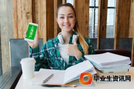 上海居转户资讯：2019临时身份证在外地可以补吗？